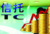 关于信托公司你了解多少